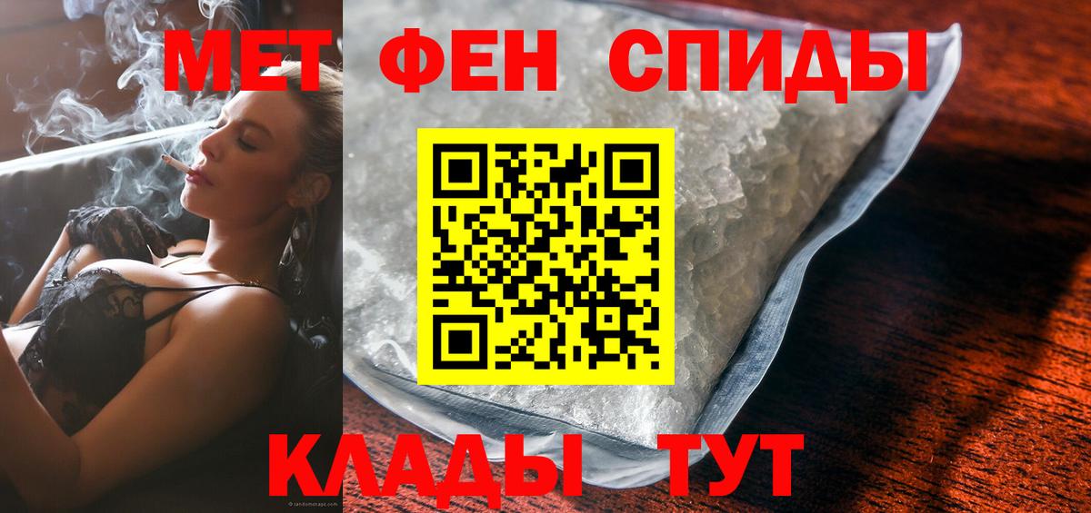 Чернушка  Амфетамин 98%  АМФЕТАМИН  Вход с VPN 
