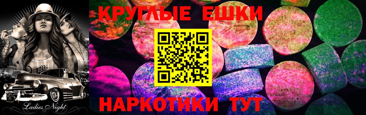 Ecstasy Дубай Чернушка
