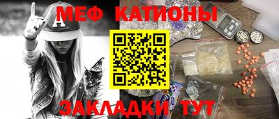альфа пвп Жуковский