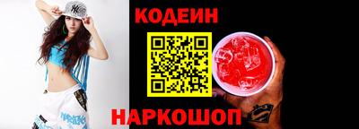 альфа пвп Жуковский