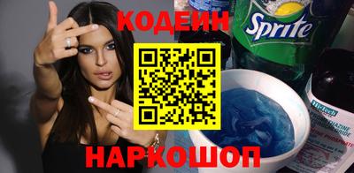 ALPHA PVP Заводоуковск