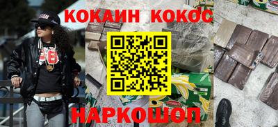 альфа пвп Жуковский