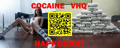 альфа пвп Жуковский