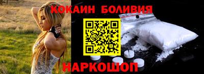 ALPHA PVP Заводоуковск