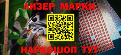 альфа пвп Жуковский