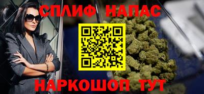 альфа пвп Жуковский