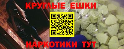 альфа пвп Жуковский
