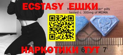 ALPHA PVP Заводоуковск