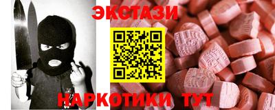 прущие грибы Заволжье