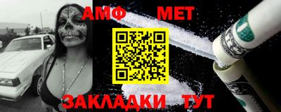 альфа пвп Жуковский