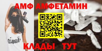 альфа пвп Жуковский