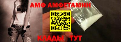 альфа пвп Жуковский