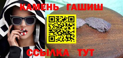 альфа пвп Жуковский