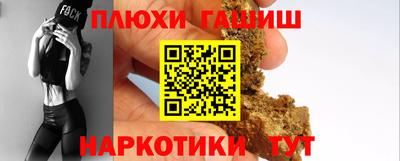 альфа пвп Жуковский