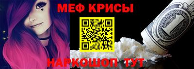 альфа пвп Жуковский