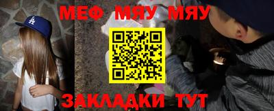 ALPHA PVP Заводоуковск