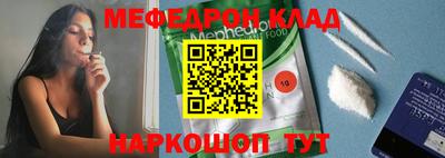 альфа пвп Жуковский