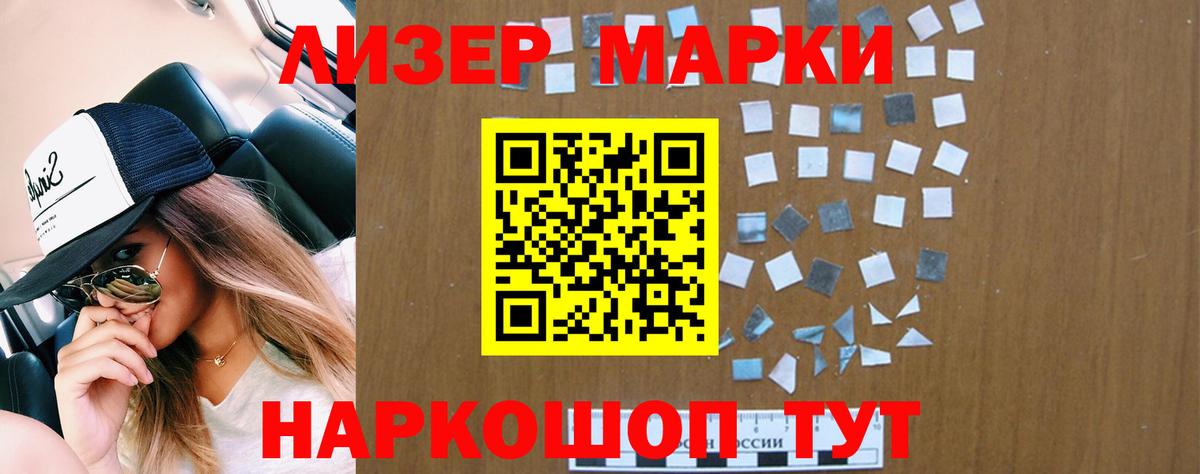 Чернушка  LSD-25 экстази ecstasy  Лсд 25 экстази  Вход с VPN 