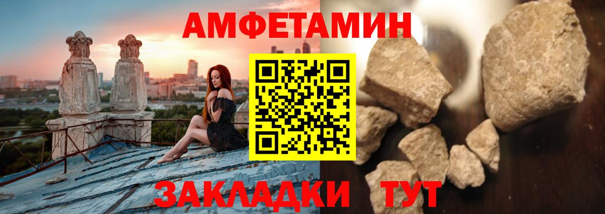 Первитин витя Чернушка