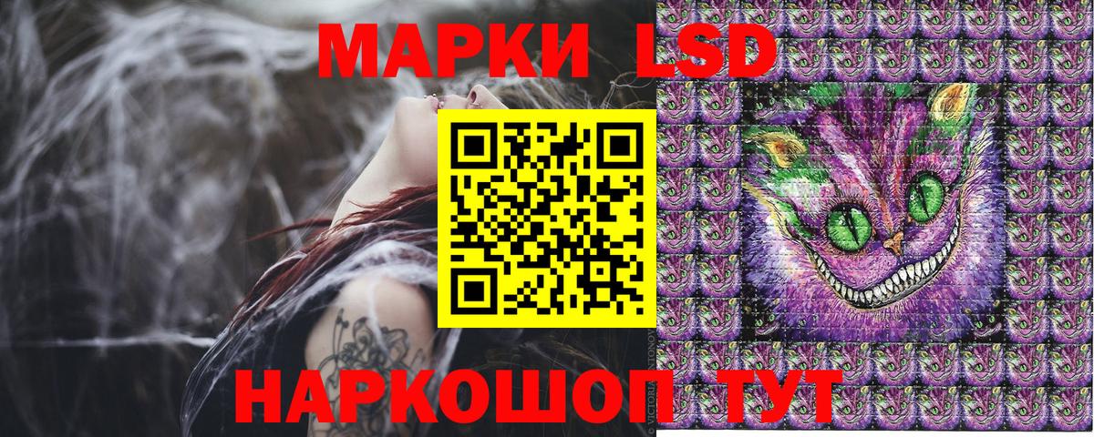 Чернушка  Марки NBOMe 1500мкг  Вход с VPN 