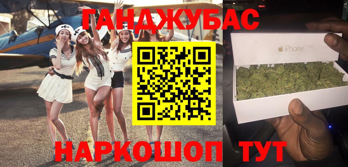 Шишки марихуана Amnesia Чернушка